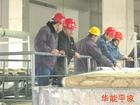 甘肅省華能平?jīng)鲭姀S